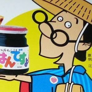 gohandesuyo3