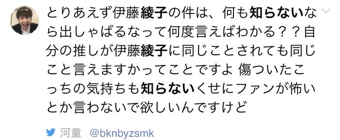aya7