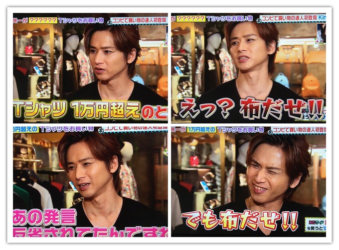 kinki