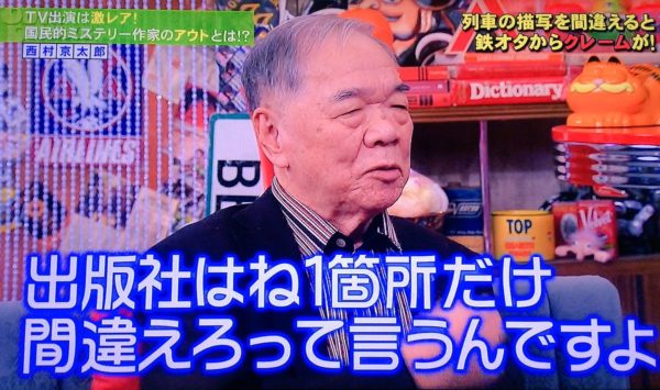 atami7