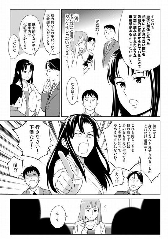 kes3