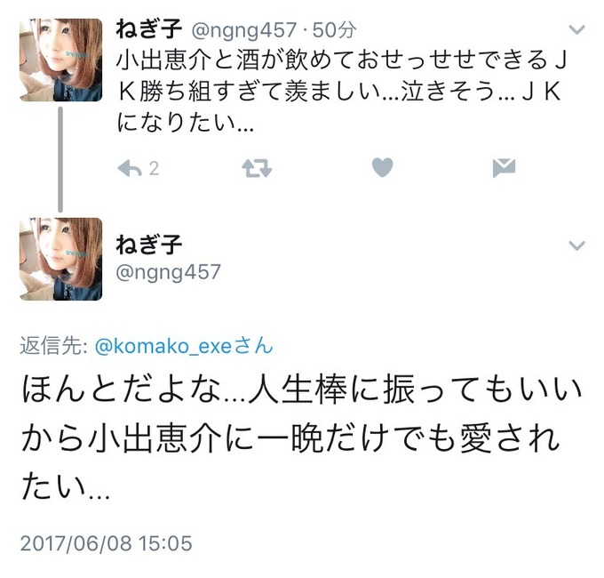 koide5