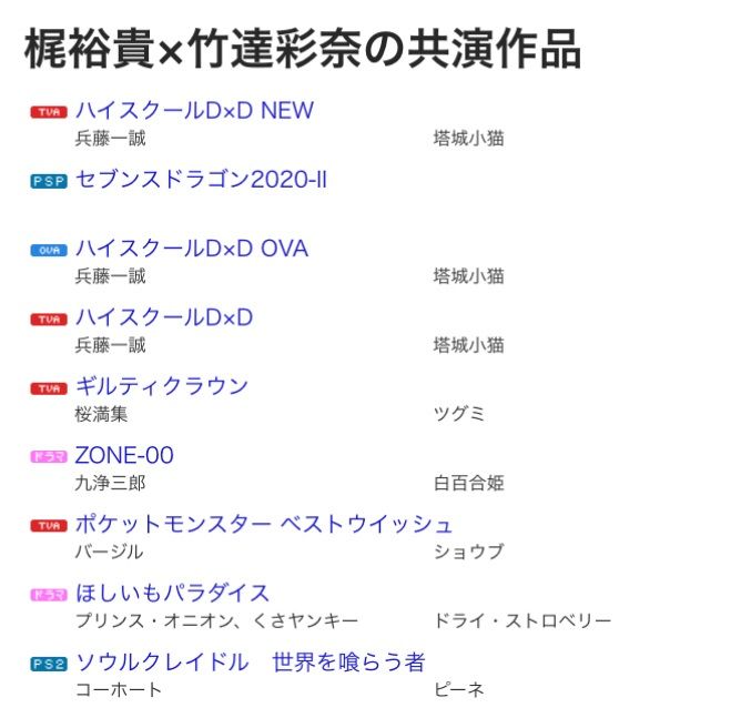 take6