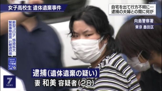 mask7