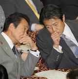 麻生と故・中川の仲が良すぎる件