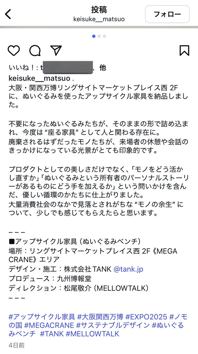 banpaku6