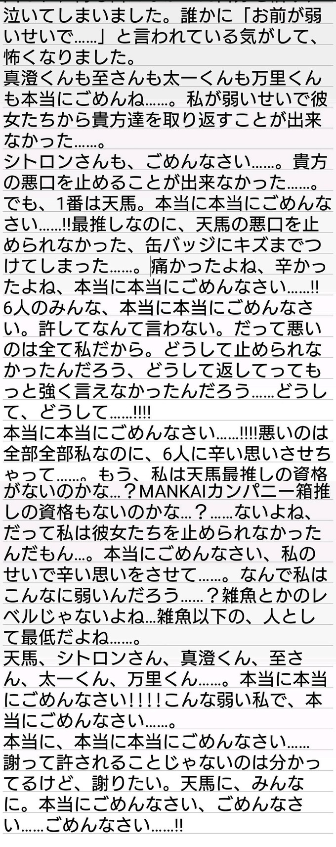 usomatsu21