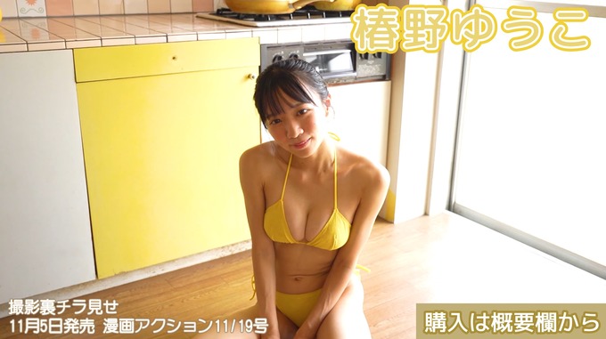 otenki4