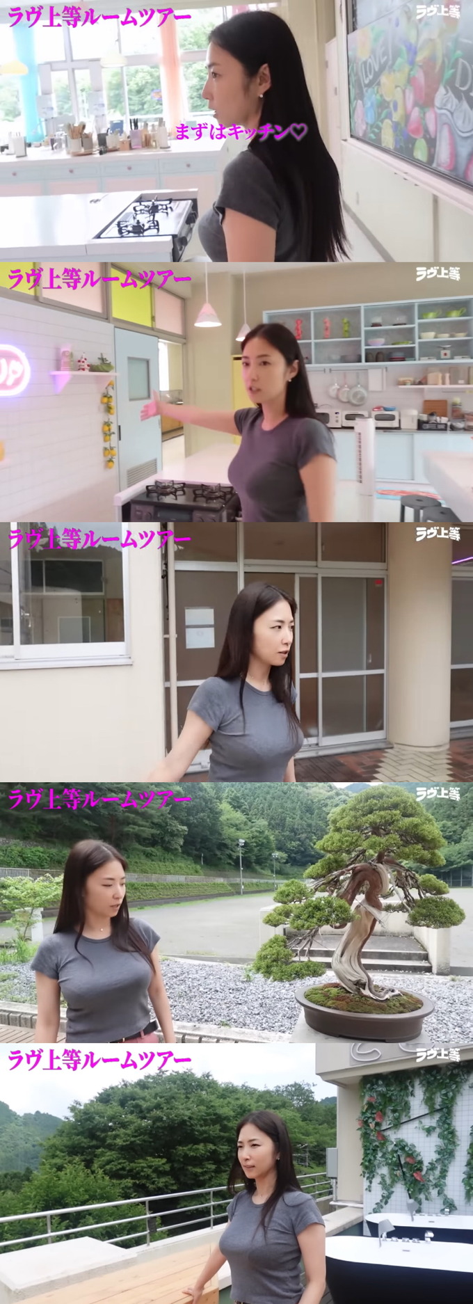 【画像】MEGUMI(44)のお○ぱい、限界突破ｗｗｗｗｗｗ