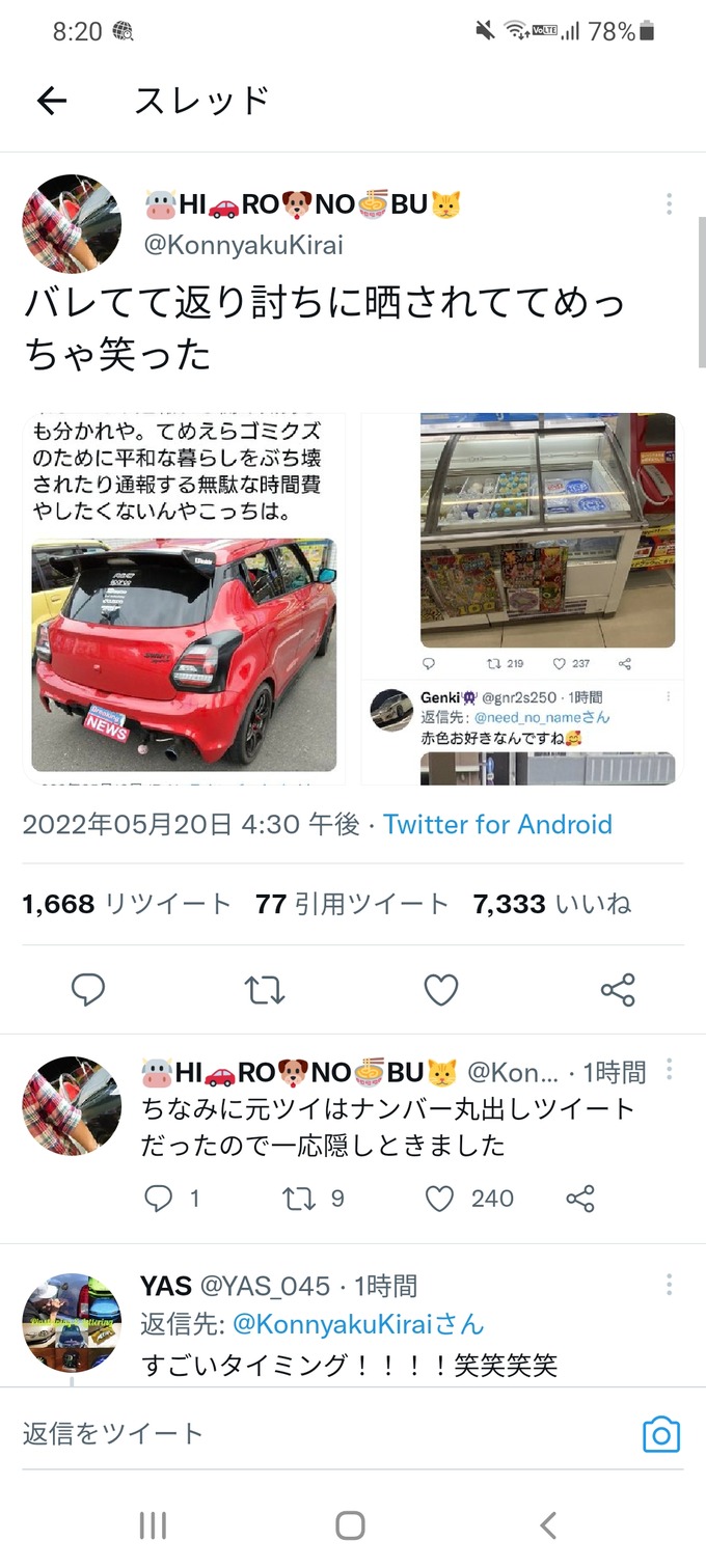 gaiji3