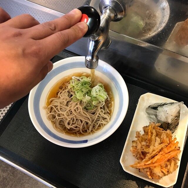ama