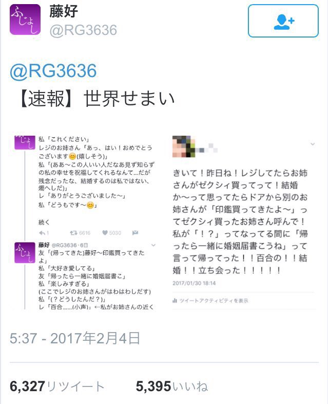 usomatsu6