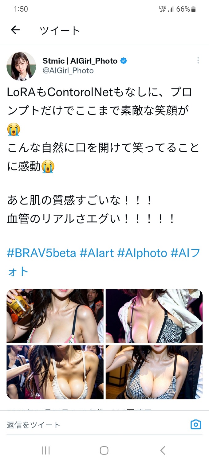 【衝撃】AI女子画像、急速進化して完全に実写と区別がつかなくなる
