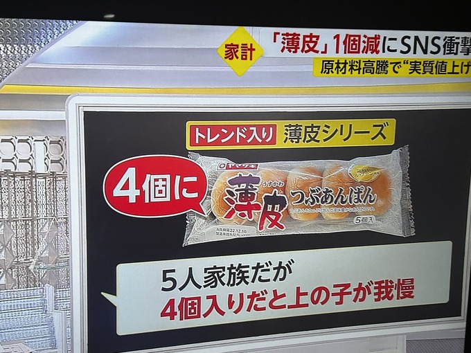 usukawa
