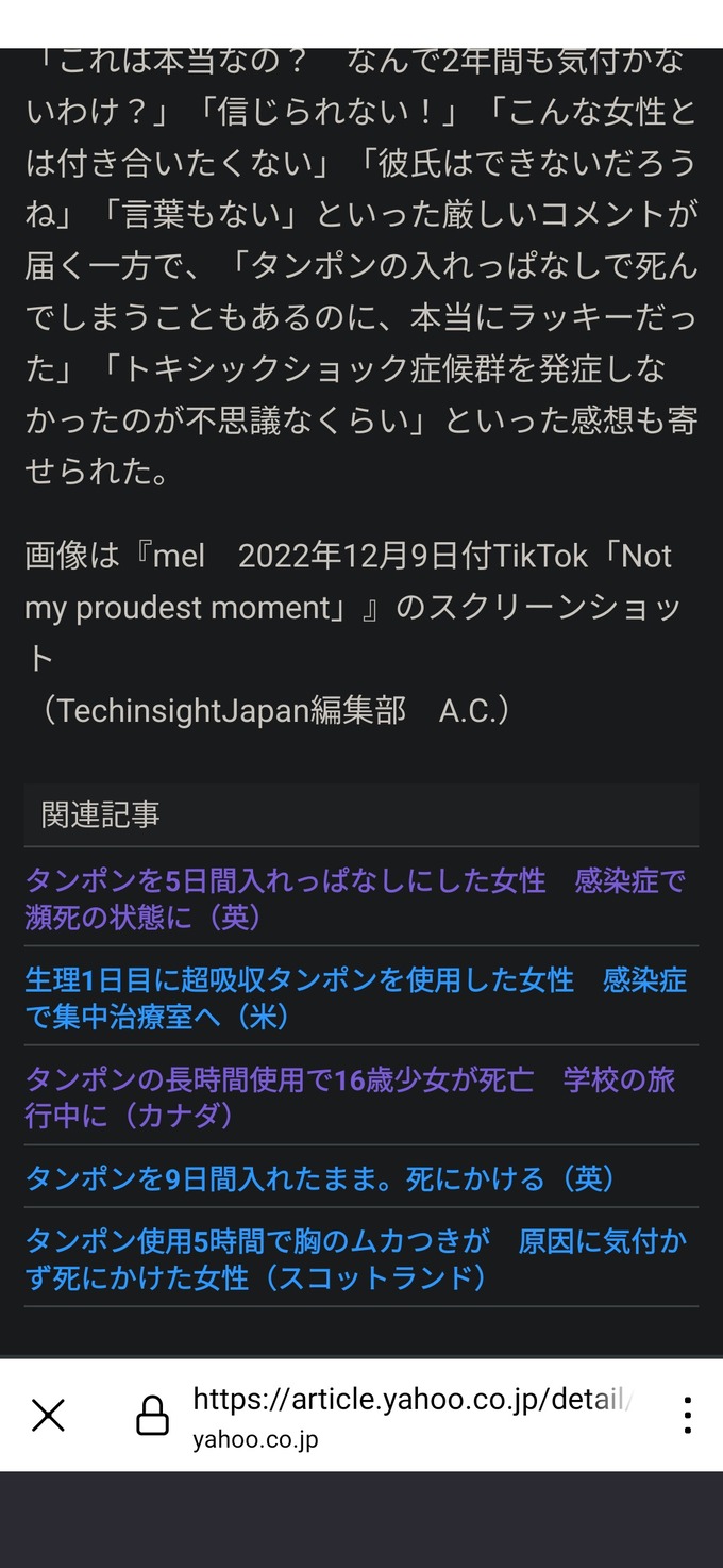 tanpon2