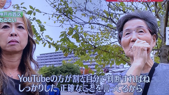 【悲報】兵庫県民さん、とんでもない蔑称をつけられてしまう