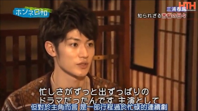 haruma4