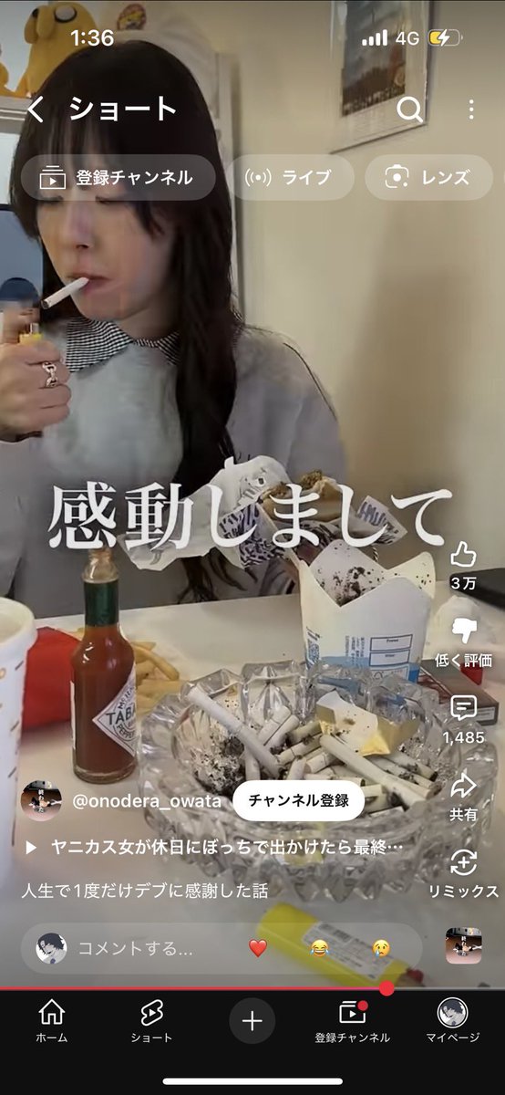 【悲報】ヤニカス美女YouTuber、ビジネスヤニカス疑惑が浮上して炎上