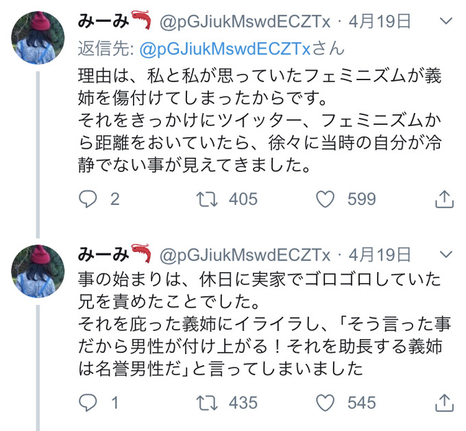 fm2