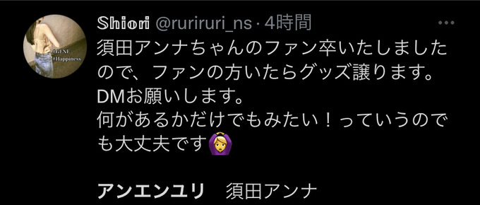 busu8