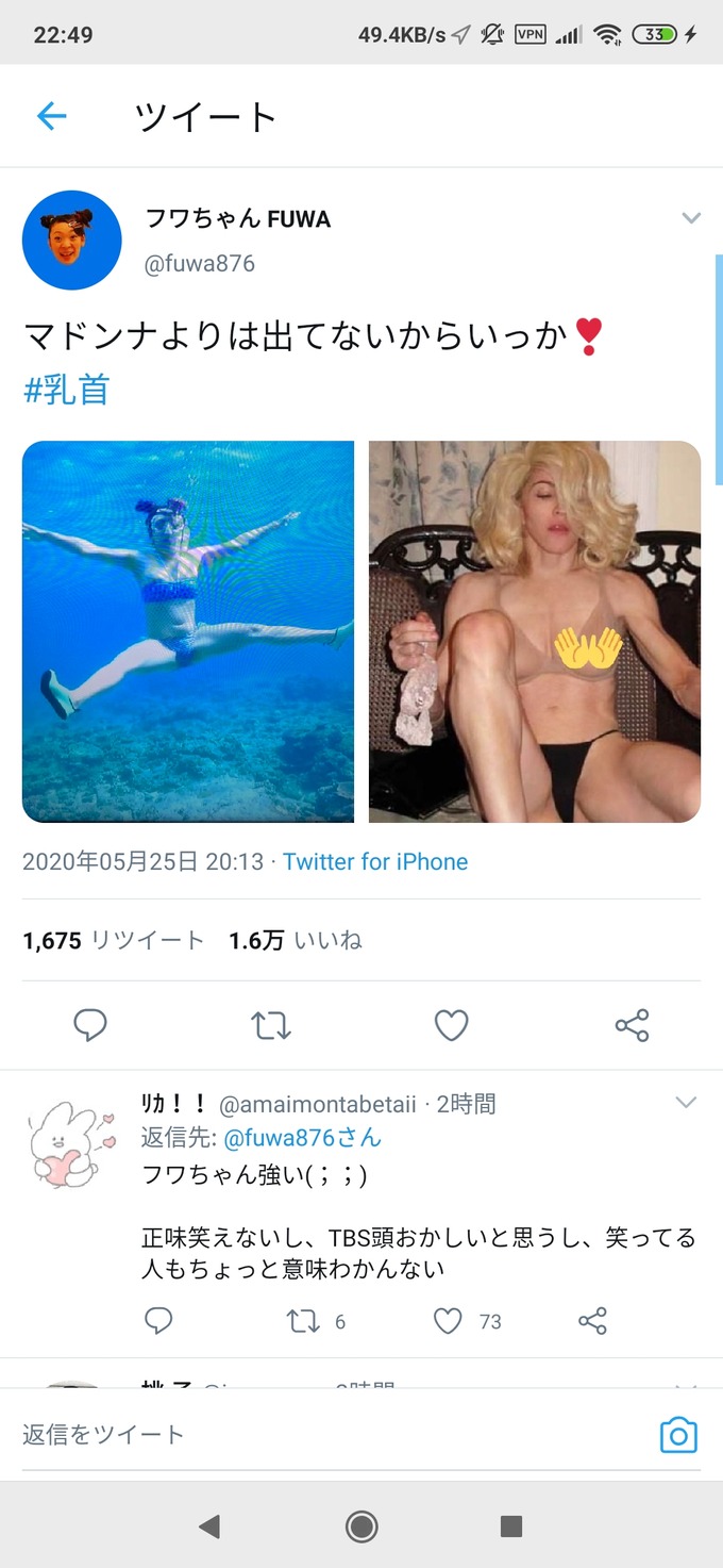 fuwa10