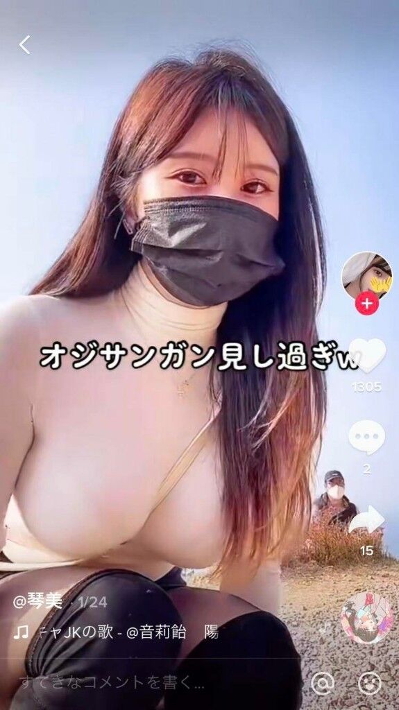mask4