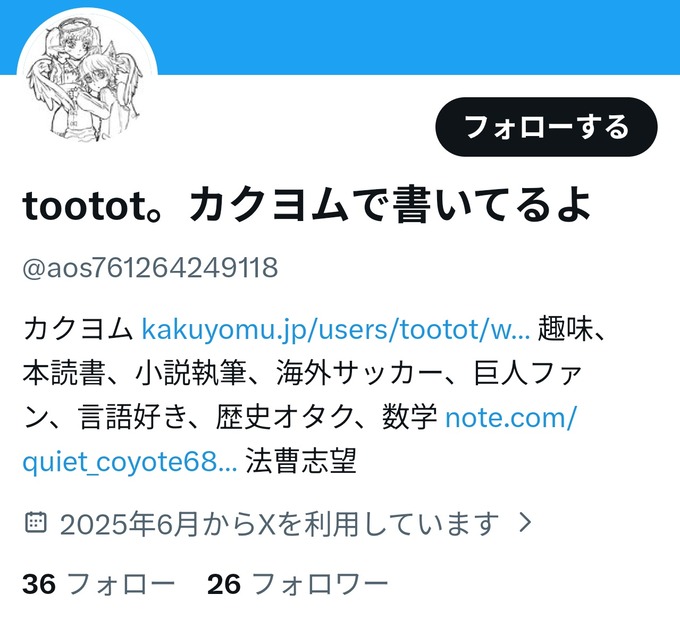 betsuno3