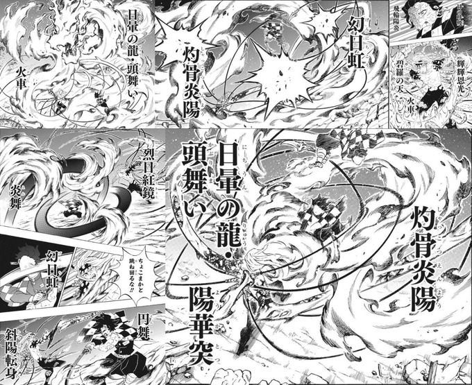 oni2