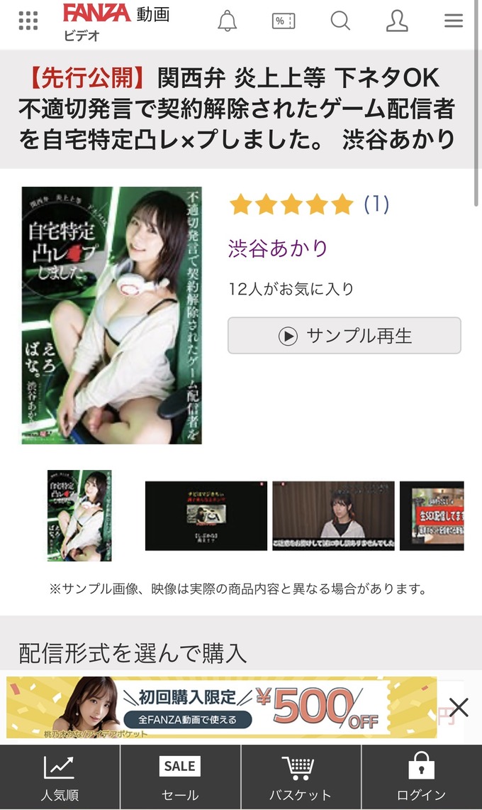 【悲報】たぬかな、ついにアダビデになるｗｗｗｗｗｗ