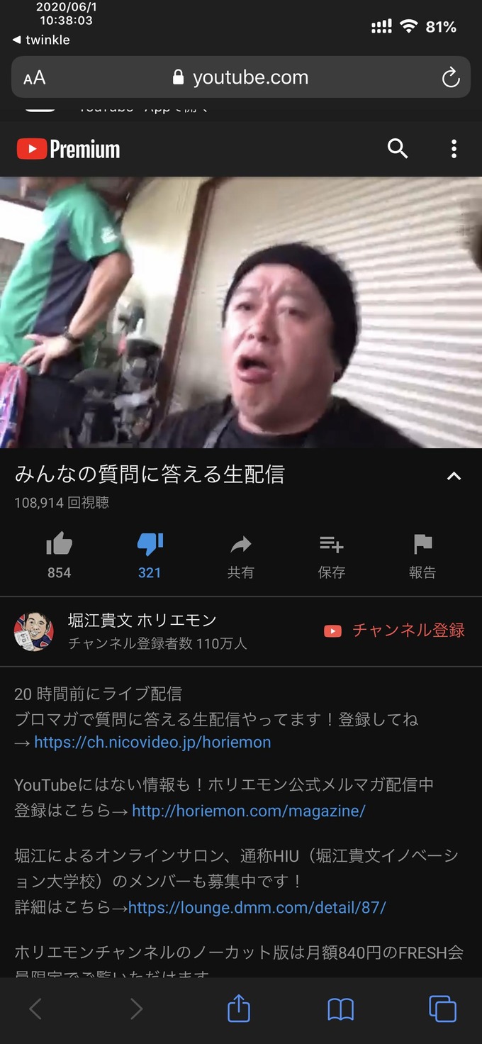 horie6