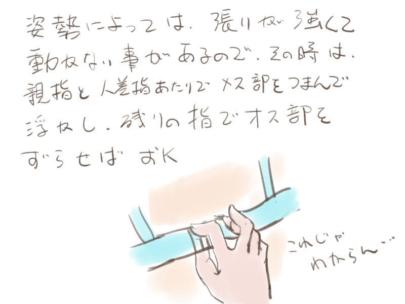 もみあげチャ シュ 漫画 女のブラジャーの素早い外し方講座 ライブドアブログ もみあげチャ シュ 漫画 女のブラジャーの素早い外し方講座 ライブドアブログ