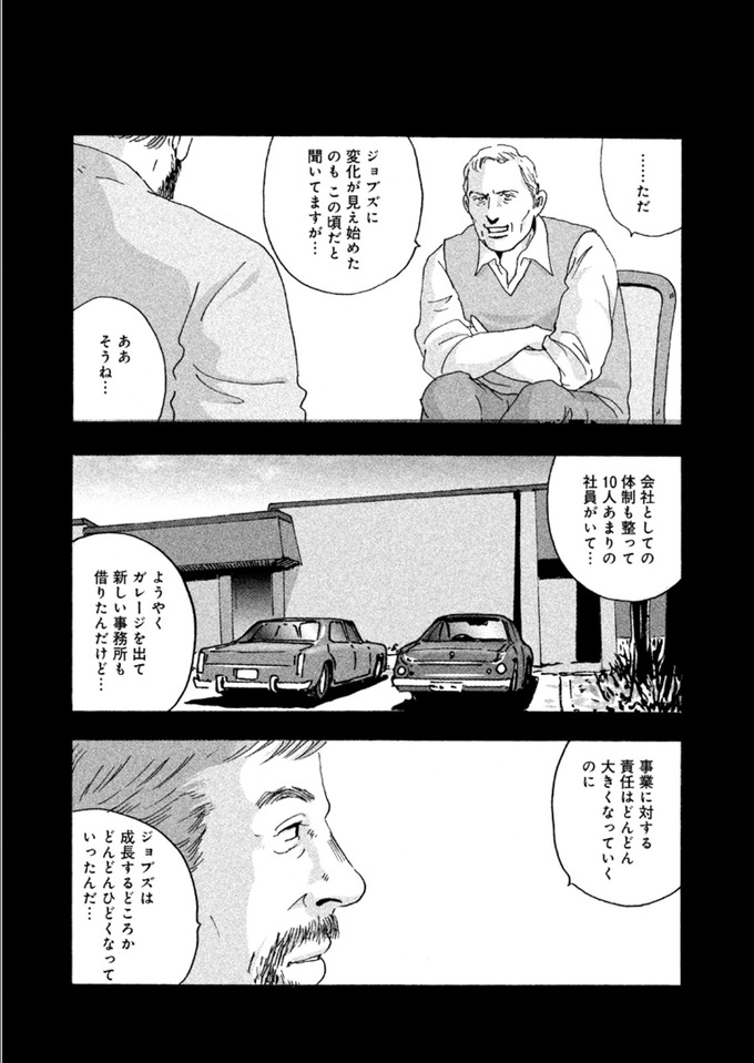 jobs3