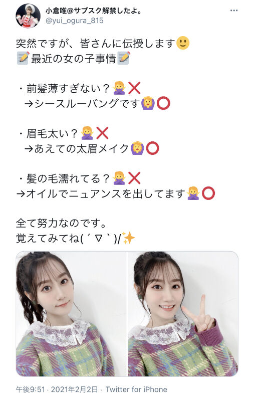 ikemen4