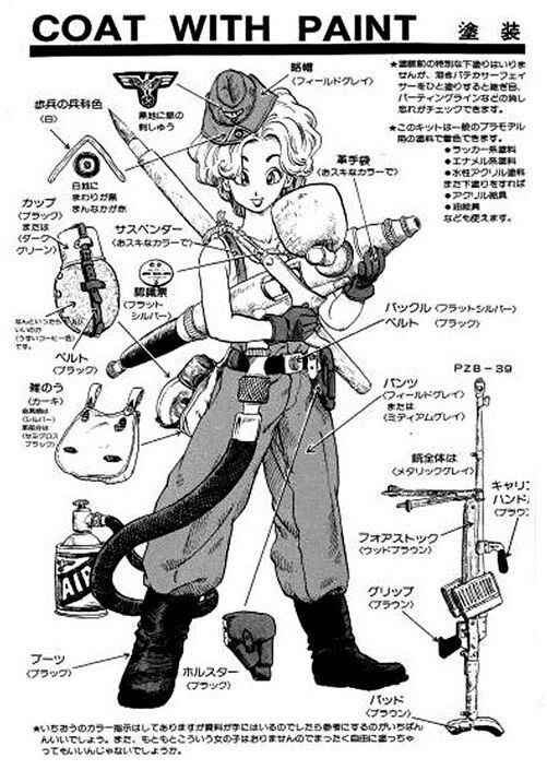 toriyama22