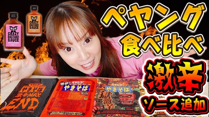 goto6