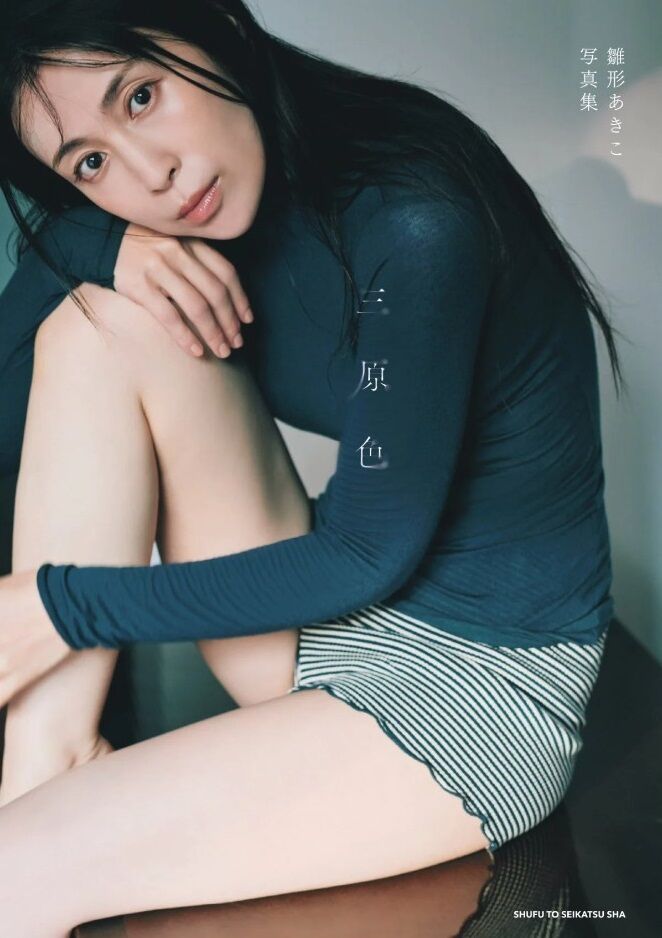 hina9