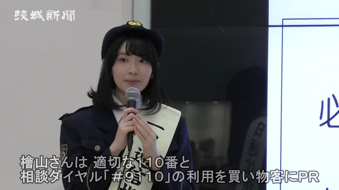 【悲報】ウェザーニュース檜山沙耶のリアルイベントにお洒落な若者達が大集合！！