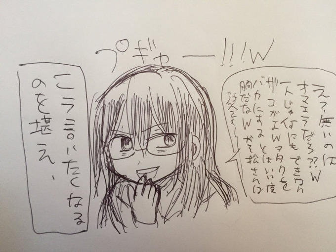 usomatsu16