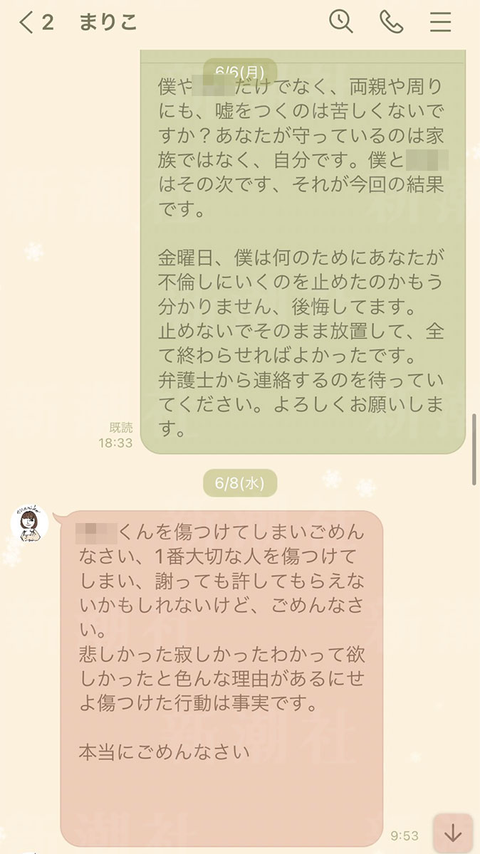 sinoda3
