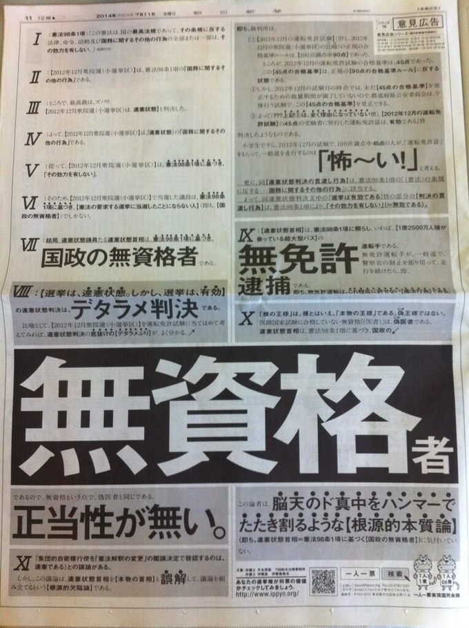 asahi