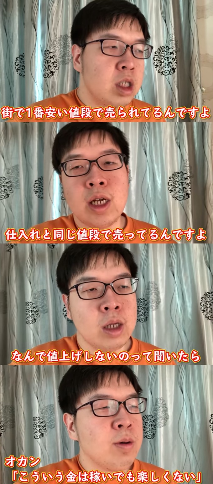tenbai8