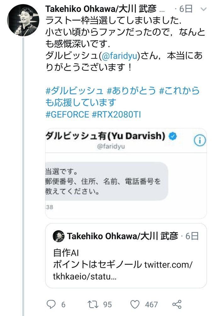 daru9
