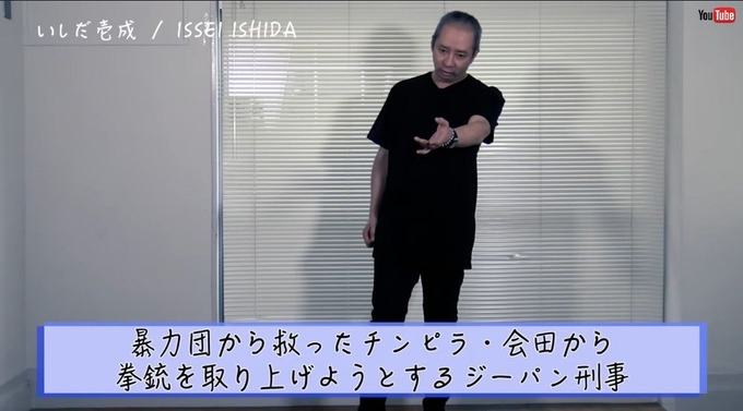 isida2