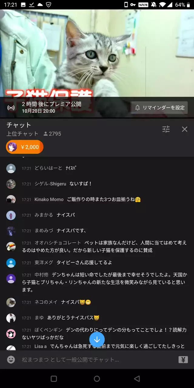 neko5