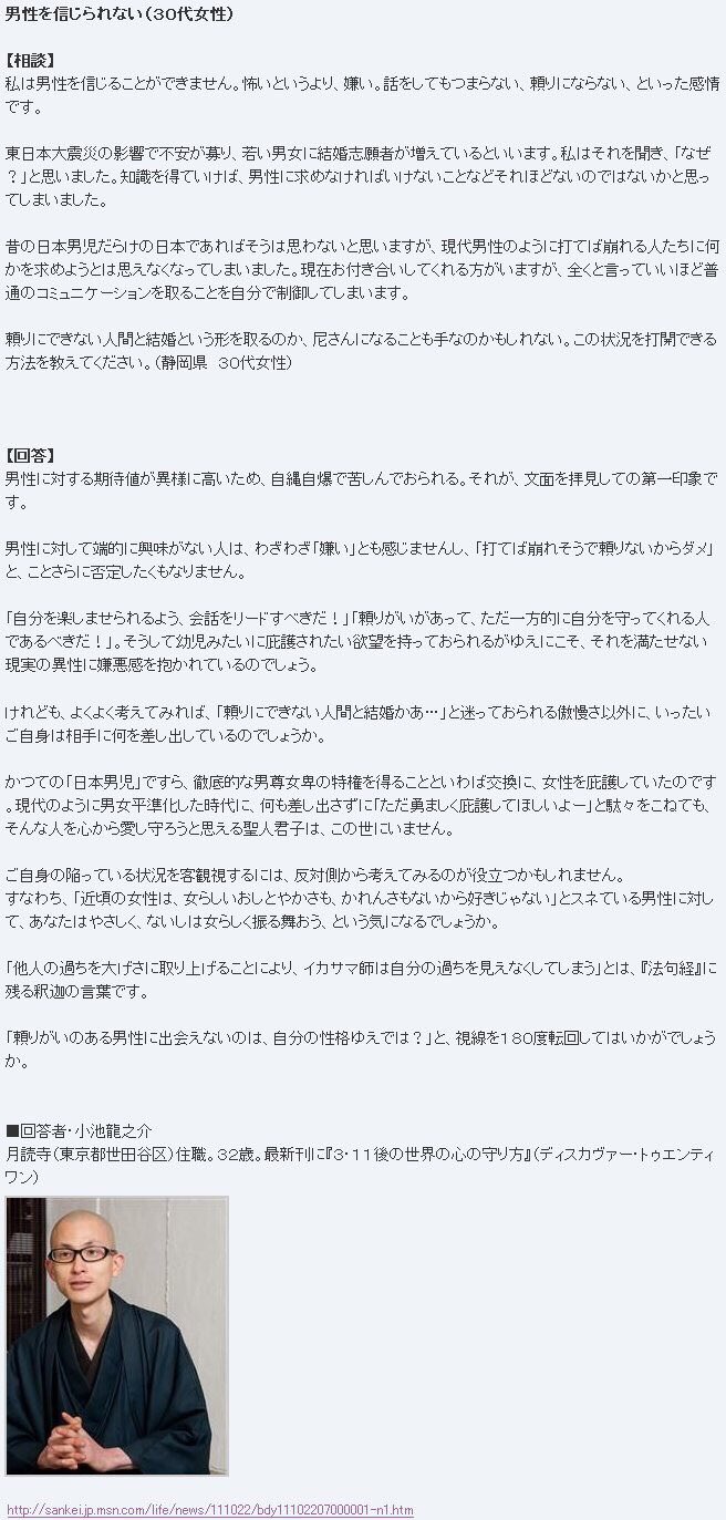 shasei5