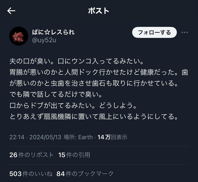 dobu