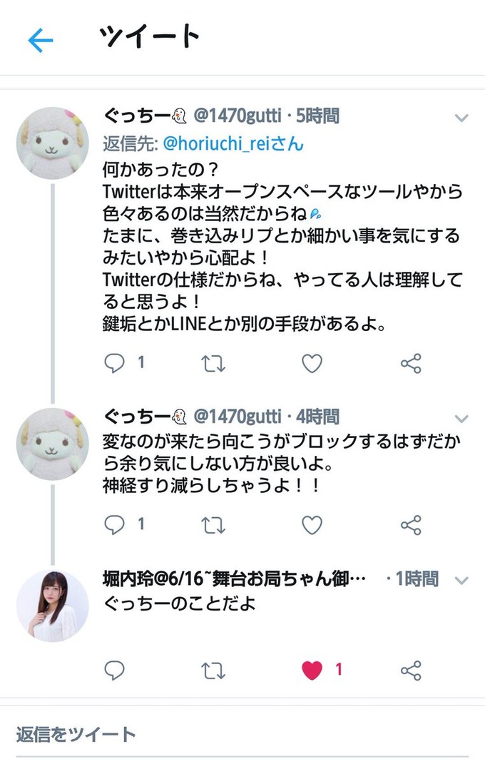 buta5
