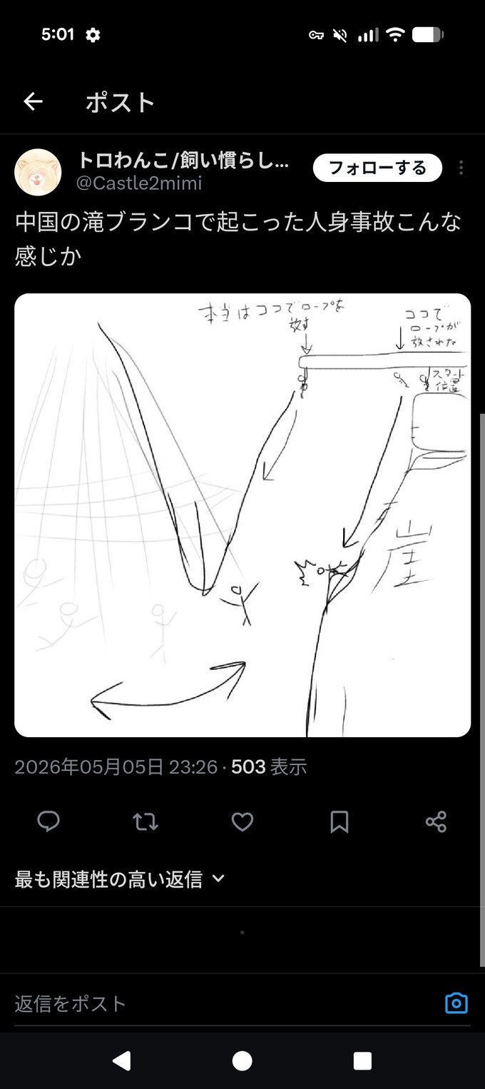 kabe3