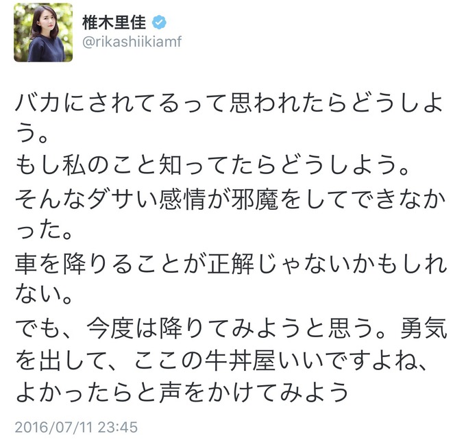 gaki5
