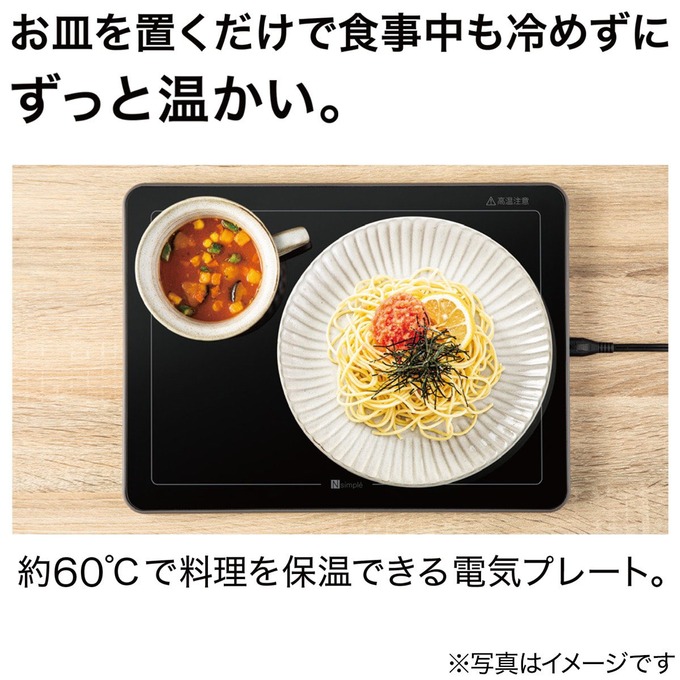 【画期的】ニトリいつまでもアチアチなトレーを発売してしまう